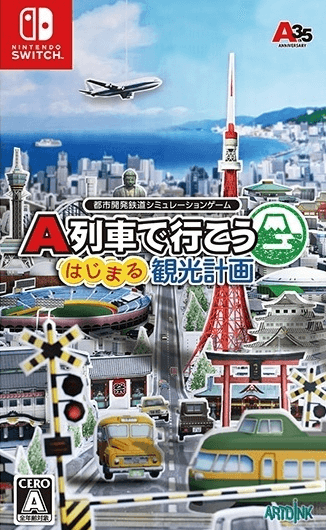 A-Train Hajimaru Kankou Keikaku box art for Nintendo Switch